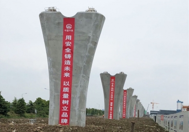 杭海城際鐵路工程第三標段許海特大橋工程（省重點工程）